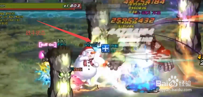 dnf普雷普通攻略