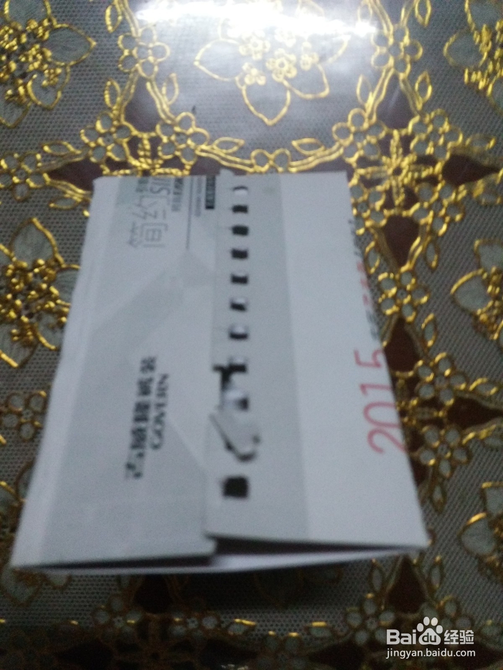 如何制作手工小巧垃圾盒？