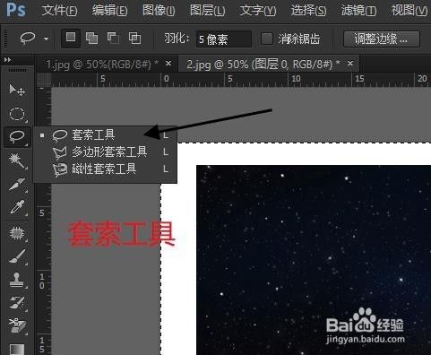 如何制作撕裂照片的效果