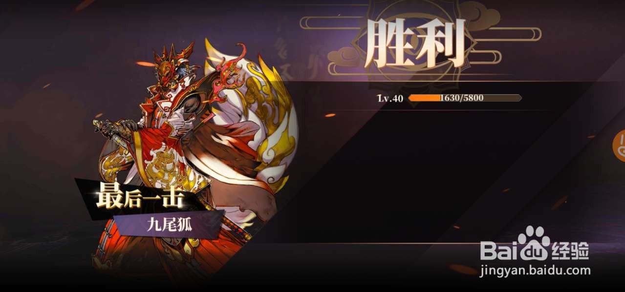 《山海镜花》聆训阁“乘胜追击”通关攻略