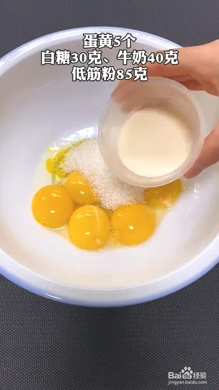 如何制作蛋糕？