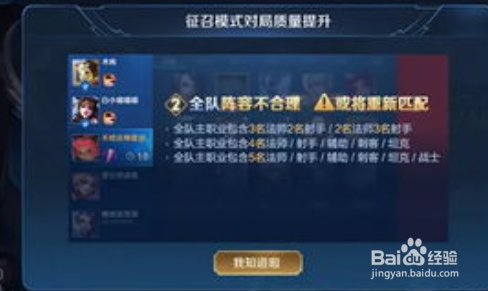 荣耀战令任务怎么做