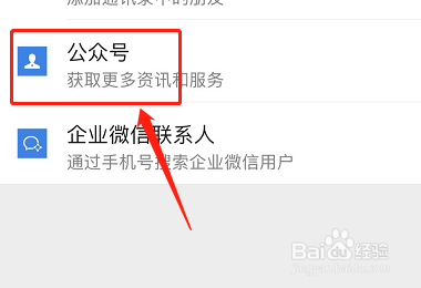 快手直播怎么提现？