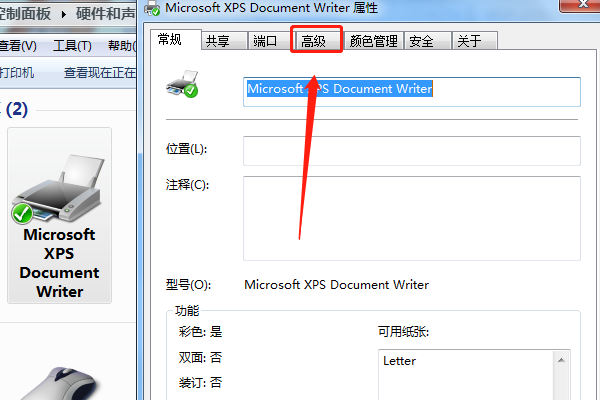 针式打印机爱普生635K的打印速度可以调快嘛