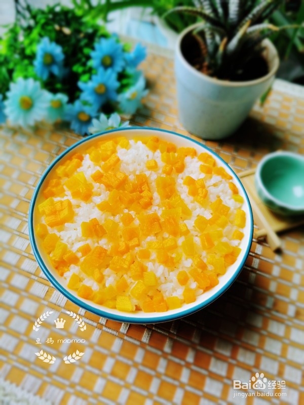 南瓜米饭的做法