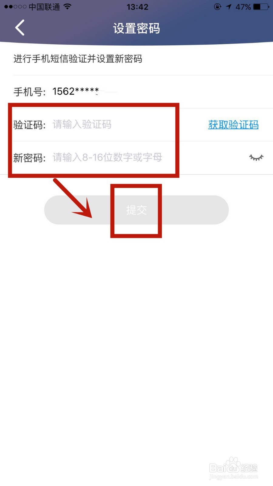 宝宝巴士儿歌怎么设置账户密码