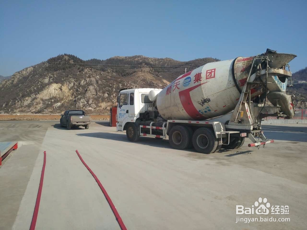 混凝土拌合系统运行
