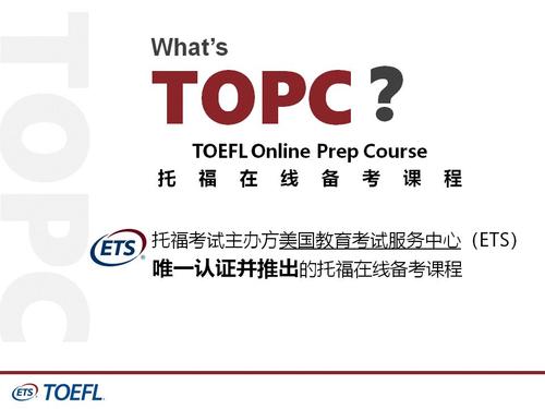 现在托福ibt是不是带身份证就行了