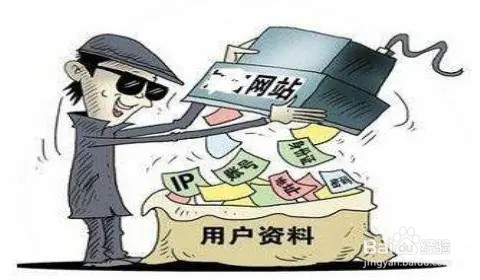 透露个人信息罪怎么判