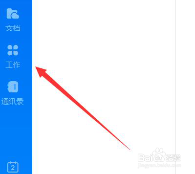 如何在钉钉上导出云课堂试卷