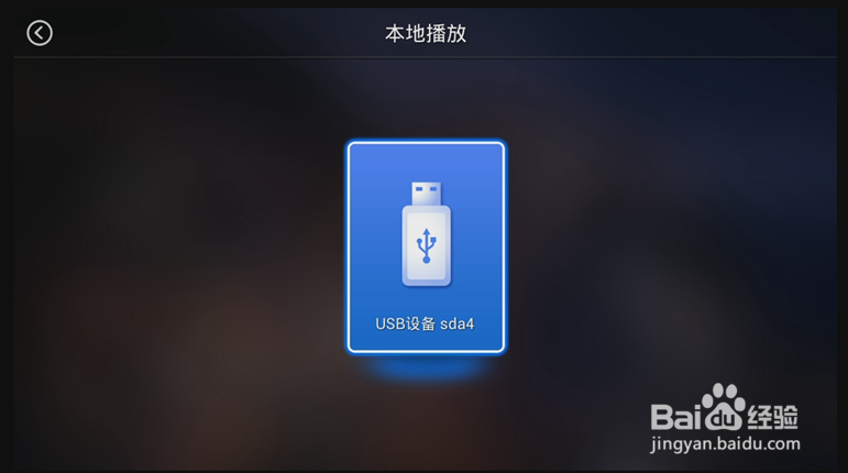 天猫魔盒是什么,能干什么