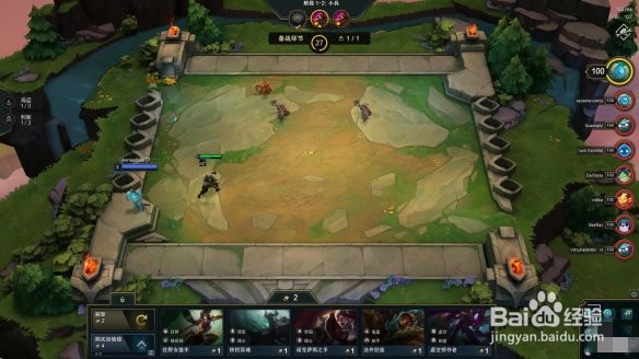 云顶之弈新手攻略