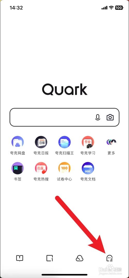 夸克如何查看消息