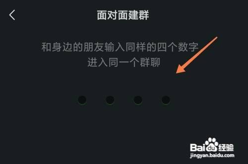 微信如何才能一个人建群