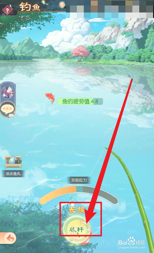 盛世芳华钓鱼攻略
