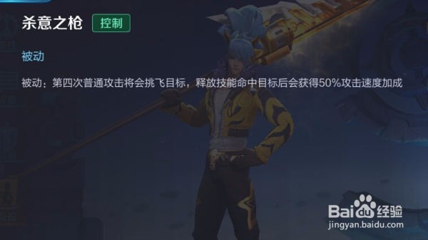 王者刺客韩信教你如何称霸野区的技能出装解析