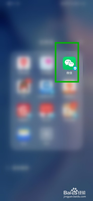 如何查看微信的品牌维权投诉指引内容