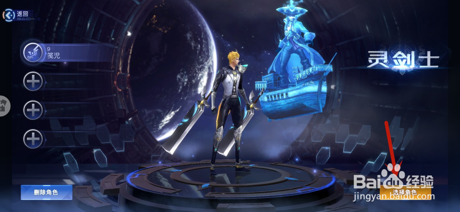 旷野之狩手游怎么屏蔽影子特效