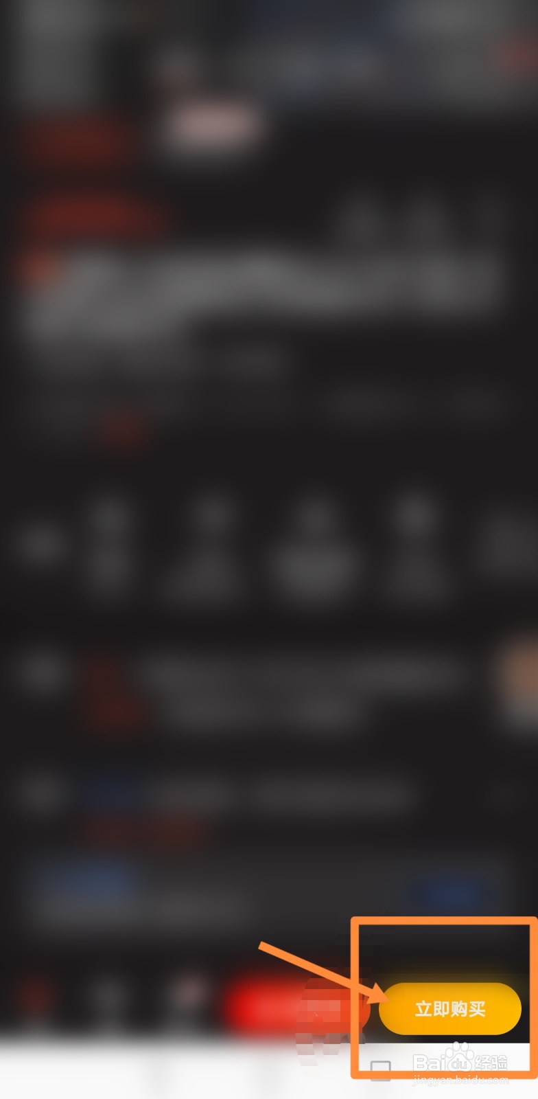 华为p30手机如何购买