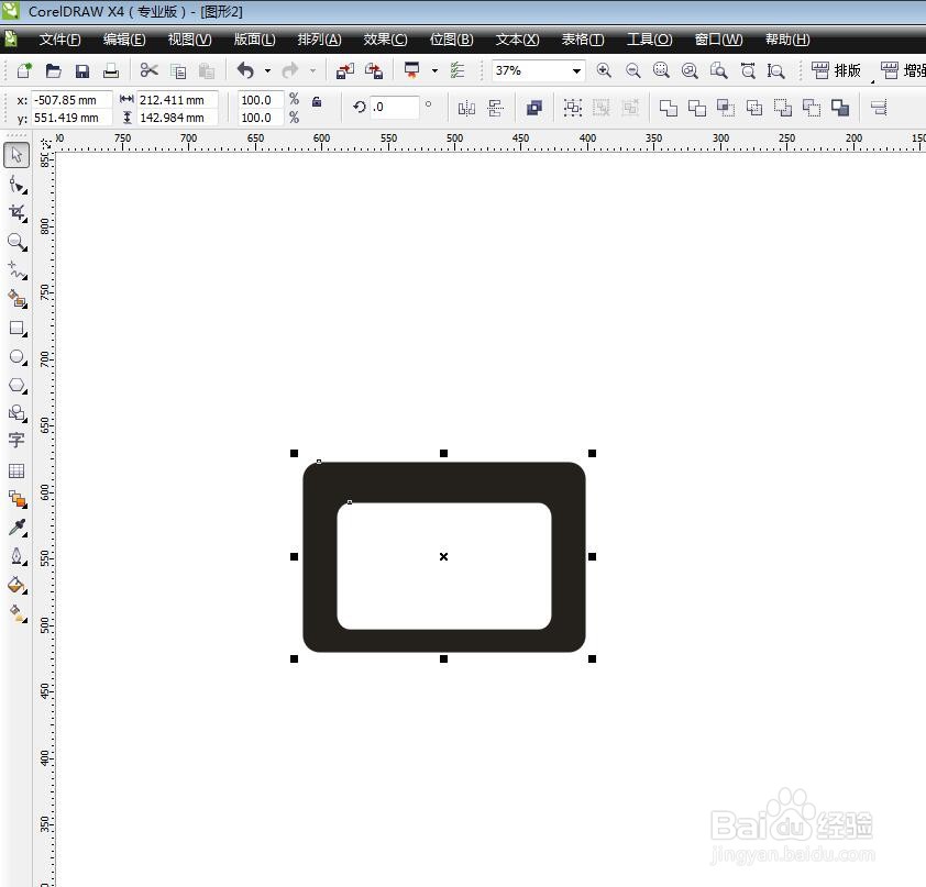 CorelDRAW怎么画日历小图标