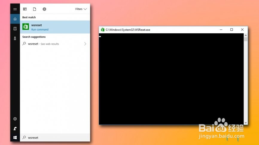 如何修复Windows Store错误0x8000FFFF