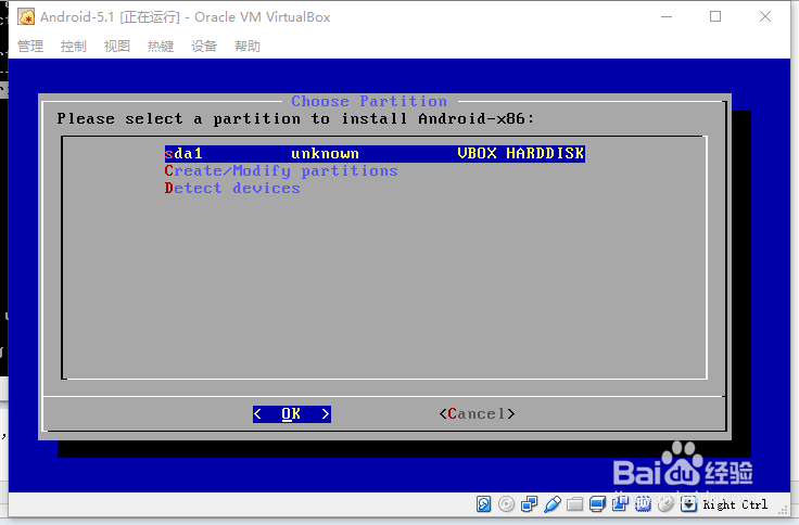 VirtualBox虚拟机安装android8.1x86.iso镜像