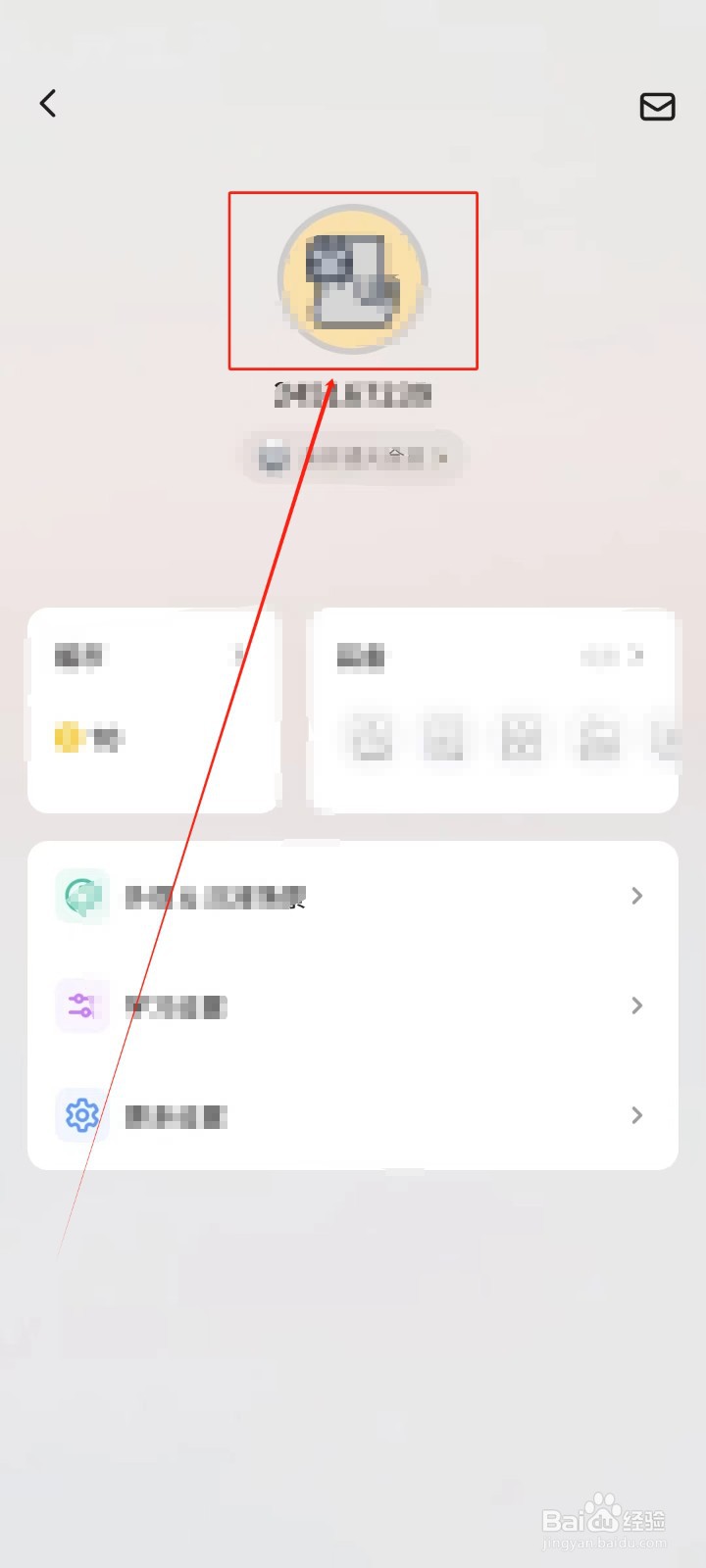 不背单词APP中怎样绑定QQ