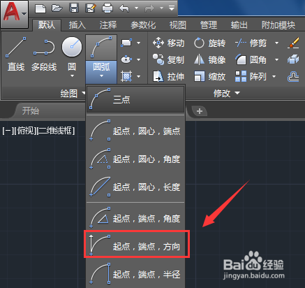 cad中角钢怎么画