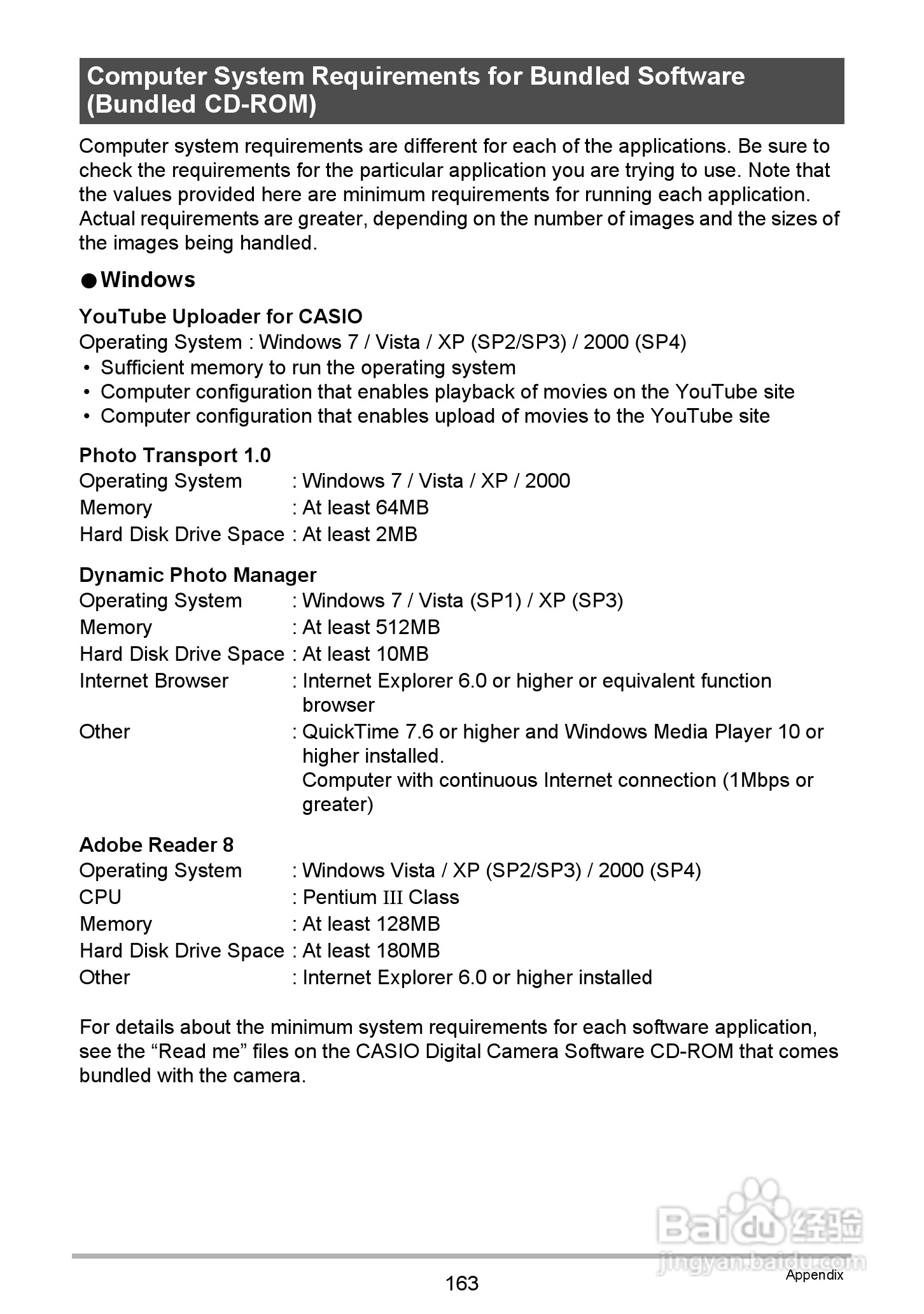 卡西欧EX-Z335数码相机使用说明书:[17]