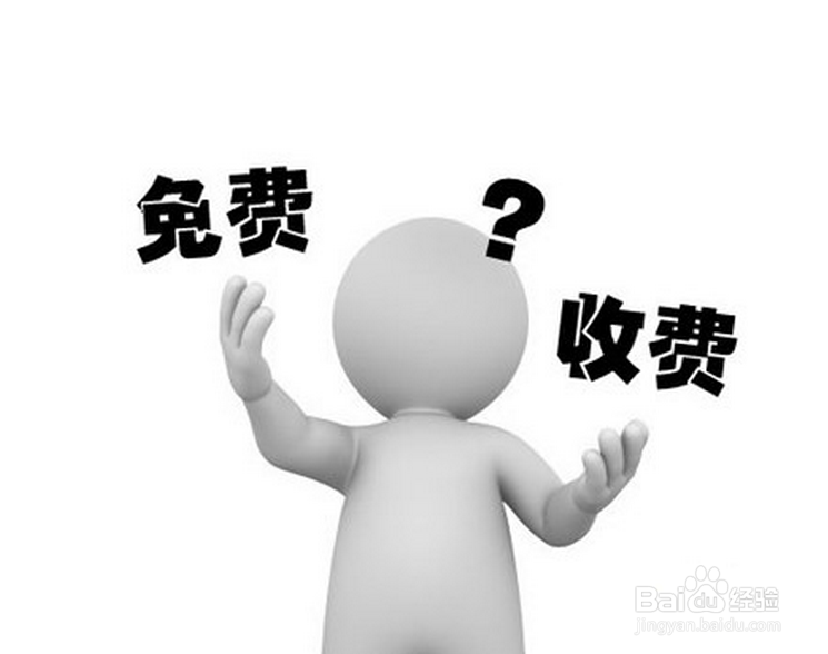 百度钱包超级转账功能和支付宝转账，哪一个好呢