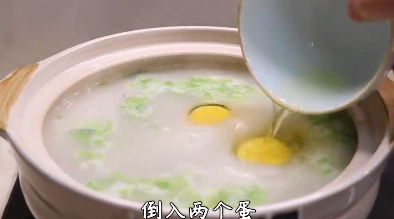 窝蛋牛肉粥怎么做