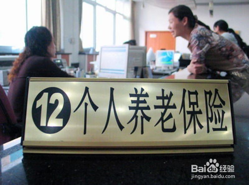 职工基本养老保险是如何缴纳的