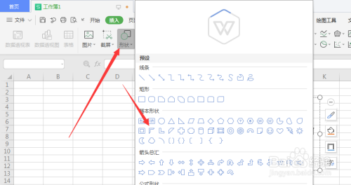 WPS表格文件中怎么给形状添加渐变颜色
