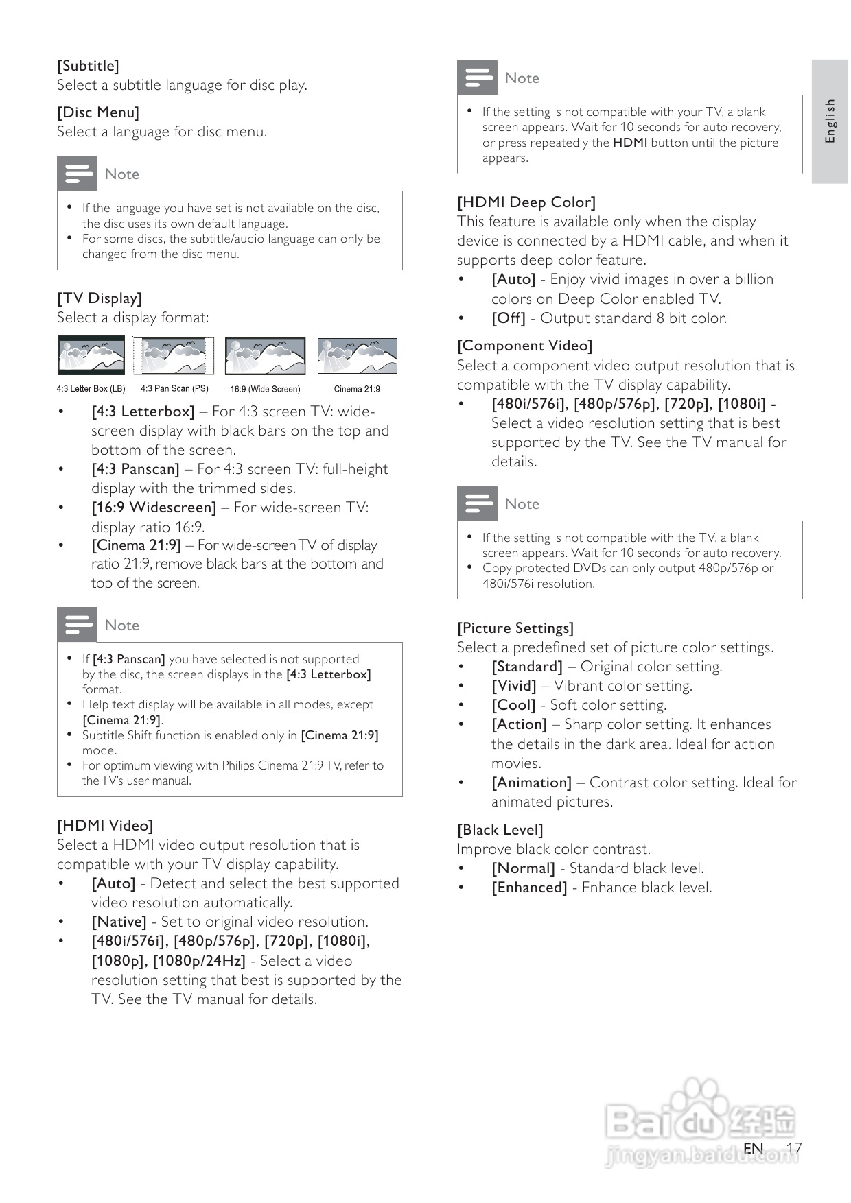 飞利浦BDP3008/98蓝光光盘播放机使用说明书:[1]