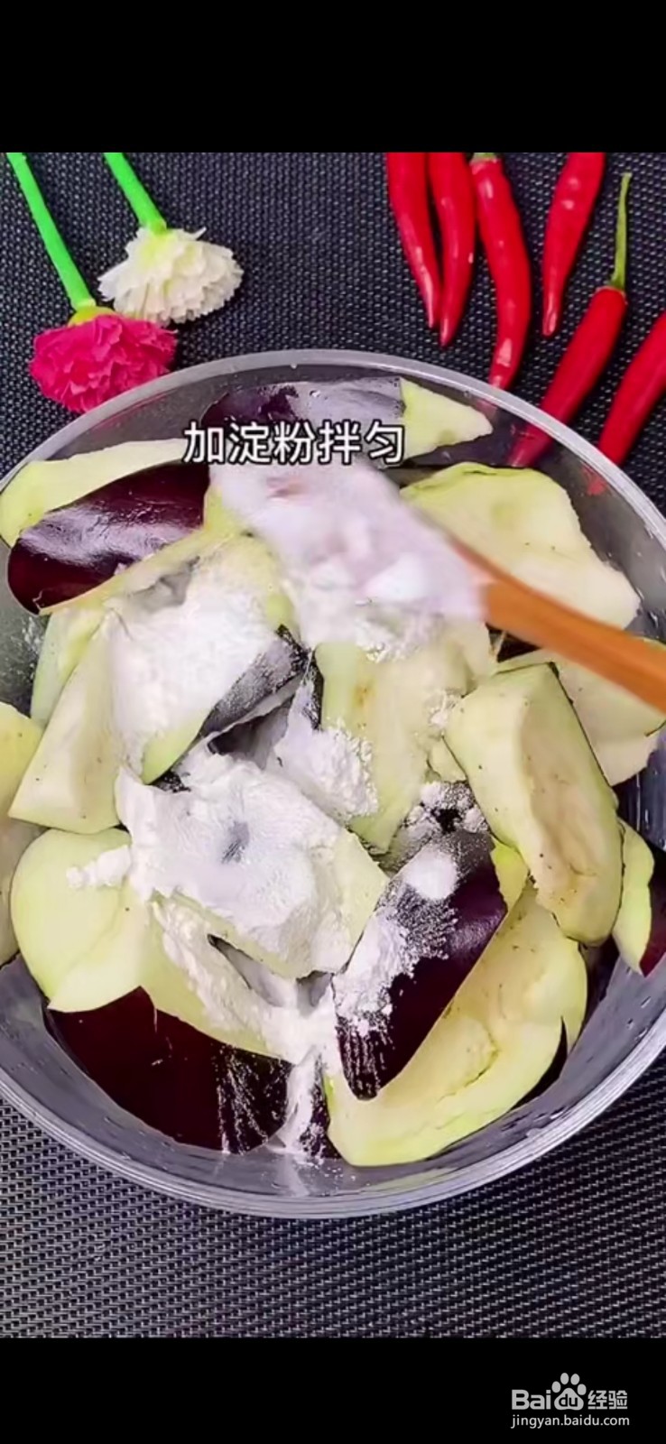 怎么做美味好吃的焖茄子