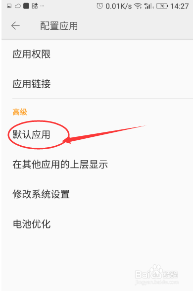 手机发不出去短信怎么办