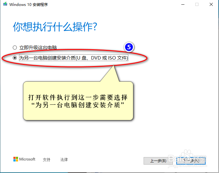 怎么重装电脑Windows系统
