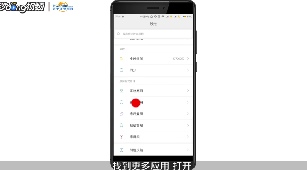 手机反应慢又卡怎么处理