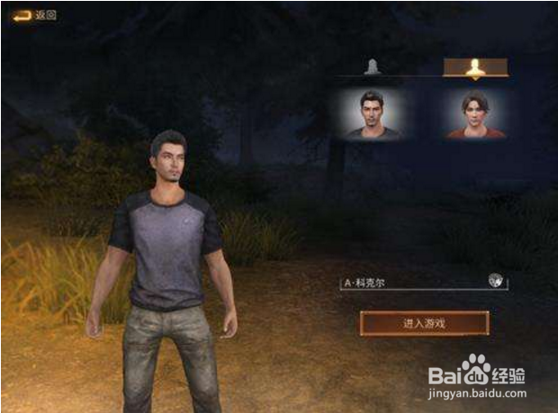 明日之后新手快速发育技巧