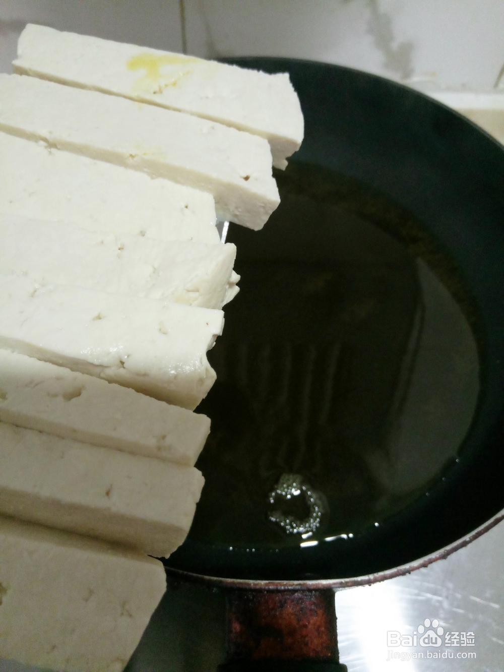 豆腐如何做成鱼香味道的菜肴