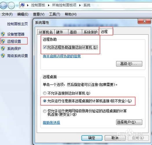 新花生壳怎么用