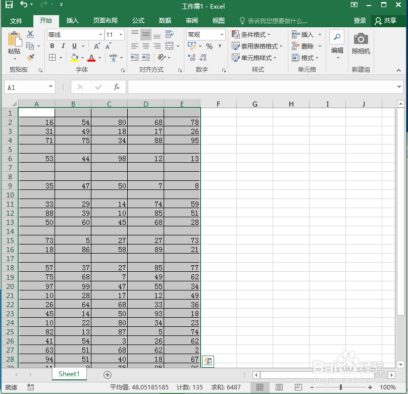 Excel怎么快速删除空白行