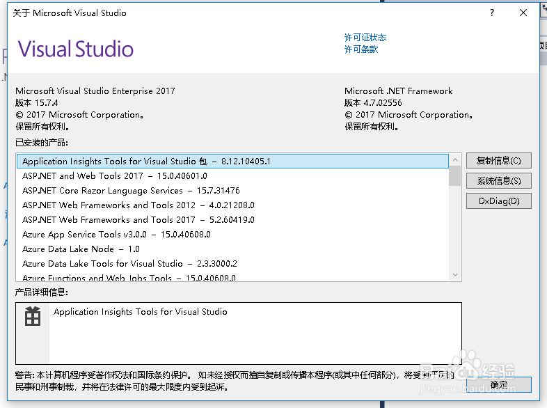 Dot Net Core 添加Docker支持