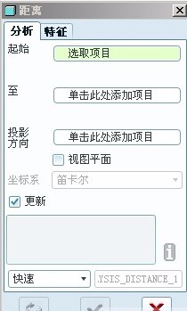 如何创建Pro/E快捷键(映射键)并设置图标的方法