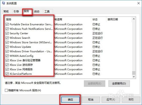 Windows 10系统总是重启问题解决办法 百度经验 Windows 10系统总是重启问题解决办法 百度经验
