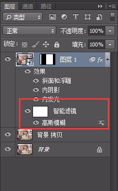 教你用Photoshop制作有质感毛玻璃 效果