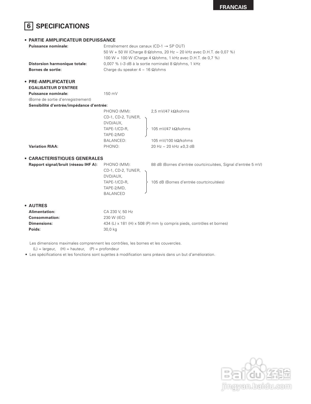 天龙PMA-SA1型音响说明书:[2]