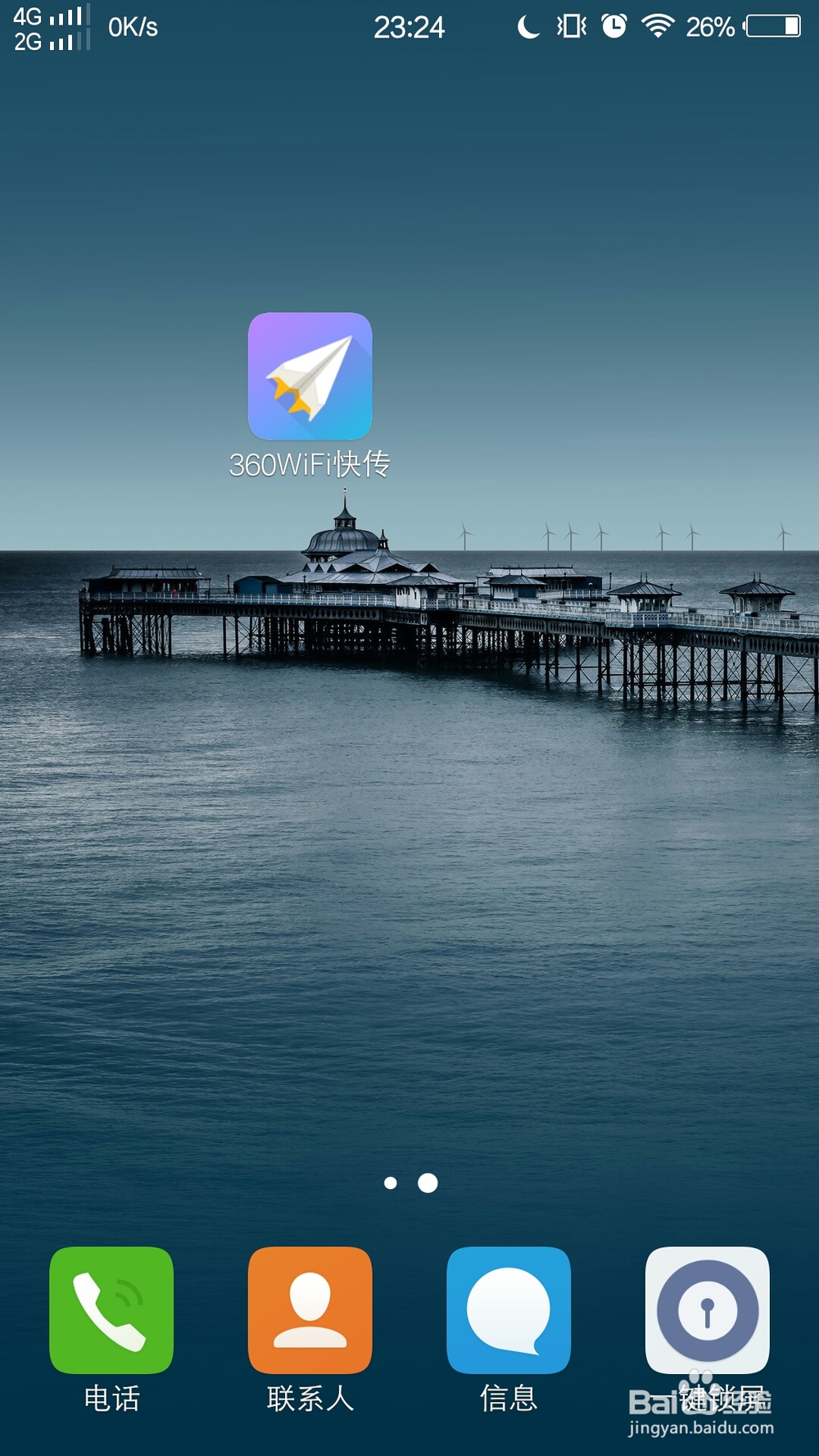 360随身wifi3开箱