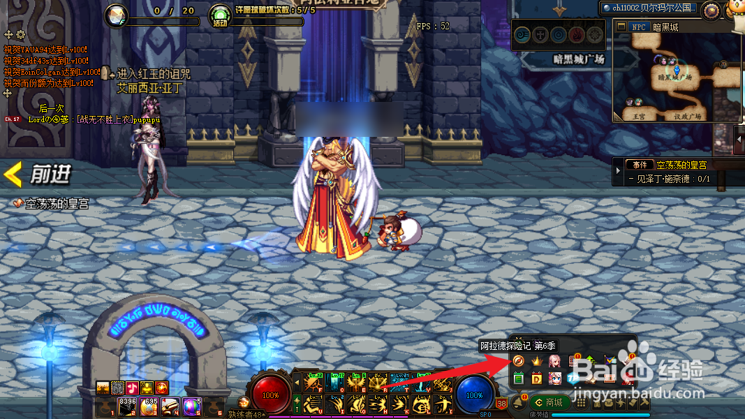 dnf平民增幅10技巧