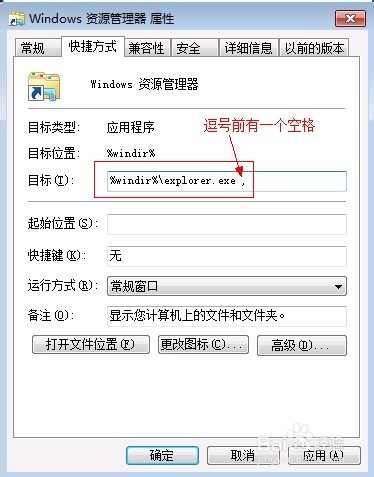 win7系统优化教程,低配置也有高速度